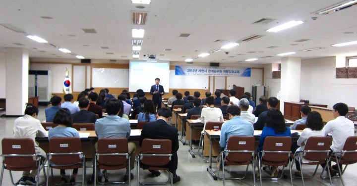 사천시, 공무원 지역개발사업 역량강화교육 실시