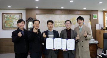 대전도시공사-밀팡, 1인 가구 식생활 개선 맞손