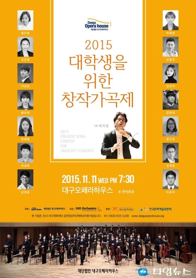 차세대 대표 작곡가 발굴 프로젝트 가동