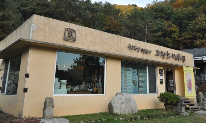 원주의 박물관·미술관, 한국관광공사 2월 가볼 만한 곳 선정