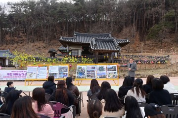 봉화군,  베트남 이주 여성 초청 ‘세계 여성의 날’ 행사 개최