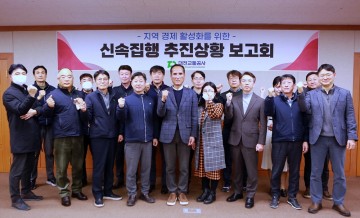 대전교통공사, 신속집행 70% 목표로 지역경제 활성화 박차