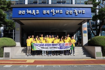 칠곡군, 농어촌 취약지역 생활여건 개조사업에 선정