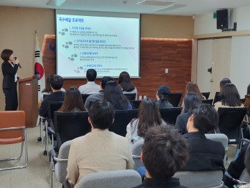 충북남부보훈지청 정부혁신,‘국가유공자의 숨은 혜택 찾기’ 국민참여 토론회 개최