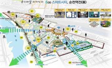 순천시, 전국 유일 ‘스마트 시티 분야’ 도시재생 뉴딜사업 선정