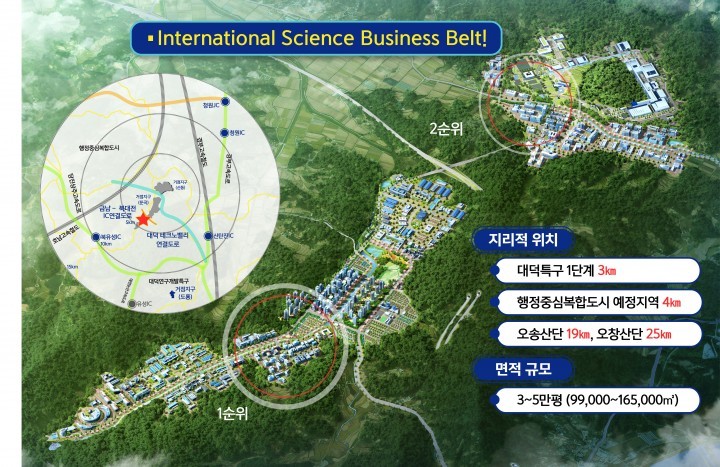 대전시, ‘바이오-헬스케어 콤플렉스(가칭)’ 조성계획안 발표