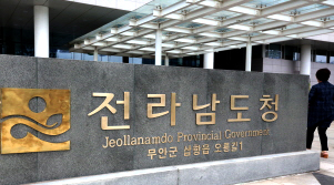 브랜드쌀 우수성 설 귀성객들에게 알리는 전남