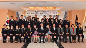 의용소방대장 이·취임식
