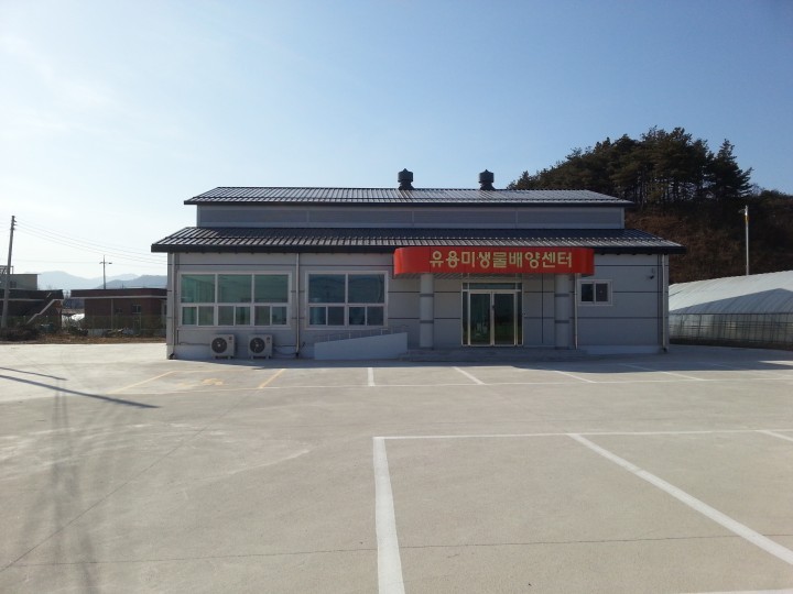 유용미생물로 연작 장해와 병해충 감소