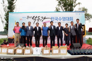 제6회 구미낙동강 전국 수영대회 전국 동호인 80여개팀 1,500여명 참가 성황리에 개최