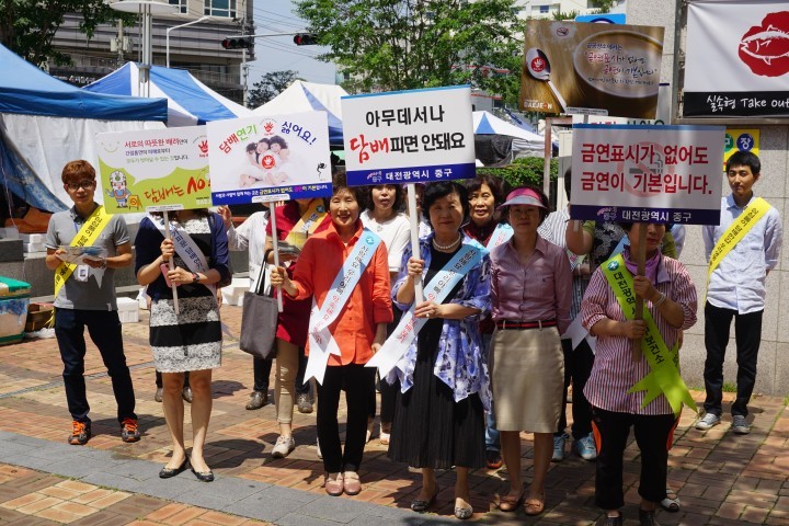 대전 중구, 금연아파트 금연캠페인 전개