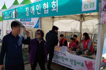 안동, 지체장애인협회 인권지킴이활동 홍보나서