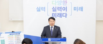 광주교육청, 청렴도 향상 종합정책 추진 나서