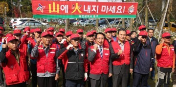 대전 동구, ‘골든타임을 잡아라!’ 산불진화대 발대식 열려