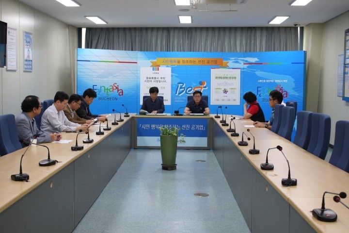 부천시시설관리공단, 24일 임금피크제 도입
