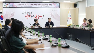 대전 동구, 지역사회보장계획 시행계획 변경 의결
