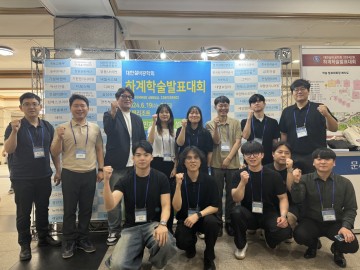 국립한밭대 설비공학과, 대한설비공학회 하계학술발표대회 최다 우수논문상 수상