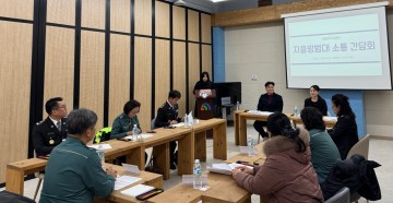 대전 대덕구의회, 자율방범 활동 활성화 방안 논의…현장 목소리 반영할 것
