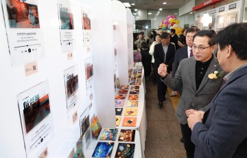 대전 동구, AI 창작물 전시·팝업 개최…민관학 협력 성과 공유