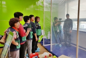 남해군, 을지연습 ‘비상대비체험관’ 운영