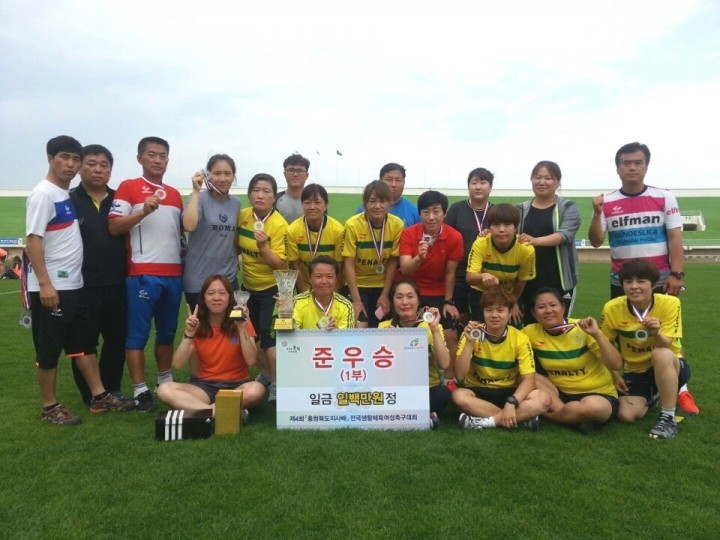 양주여성축구단, 전국여성축구대회 준우승 쾌거