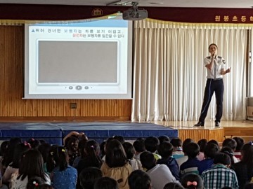 안전한 보행습관 만들기를 위한