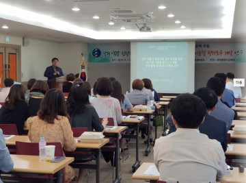 대전시교육청, 인공지능을 활용한 웹 기반 자동평가 시스템 공유