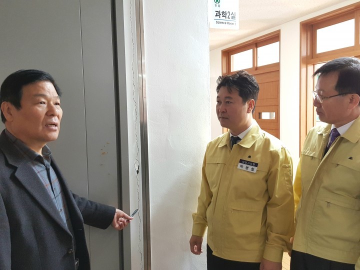 대전시의회 박병철 교육위원장, 학교 지진피해 점검