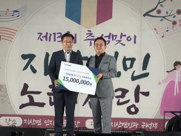 파운드리더블유(주), 진도군 지산면에 후원금 기탁  
