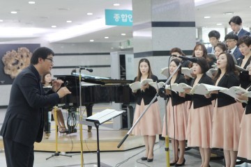을지대학교병원, ‘대전시립합창단’ 초청 음악회 개최