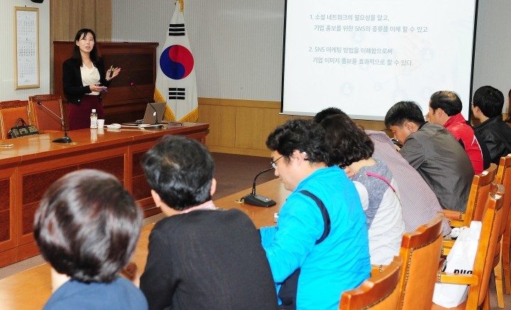 대전 중구, 소통의 정부3.0 위한 SNS교육