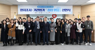건보공단 대전세종충청지역본부, ‘현지조사·기관평가 청렴맑음 실천 선언식’ 개최