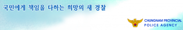 노인학대 근절을 위한 교육 및 이동상담소 운영