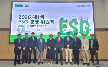 대전테크노파크, ESG 지원 확대…기업 20곳으로 확대