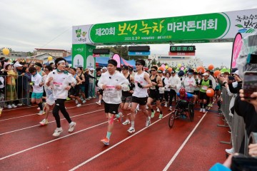 보성군, ‘보성녹차마라톤’ 참가자 모집 