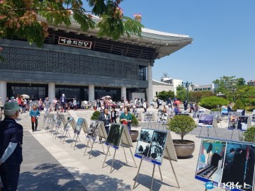 특수임무유공자회 충청북도지부 사진전 개최!