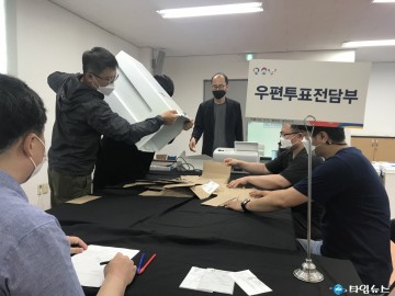 울진군선관위, 양대선거 대비 역량 강화를 위한 모의개표 실시
