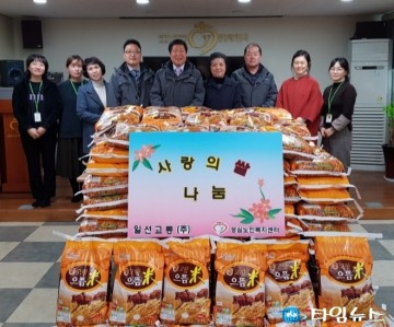 구미일선교통 2년 연속 독거노인들에게 쌀을 전달