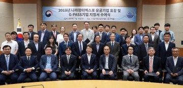 조달청, 해외조달시장 진출 유망기업 45개사 지정