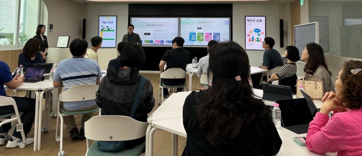 광주교육청, AI·디지털 수업 인사이트 투어 운영 