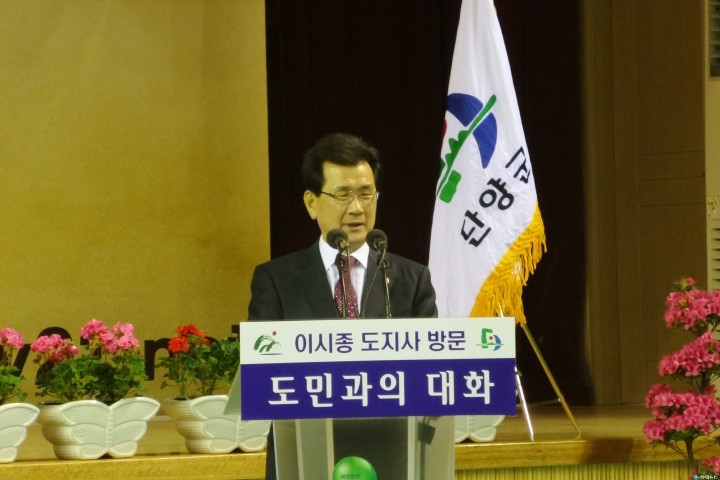 이시종 충북 도지사 단양 방문