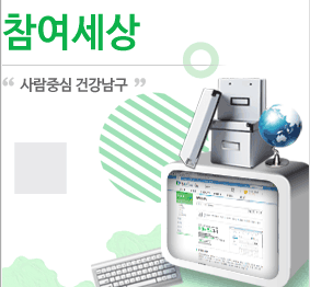  광주시 ‘청년정책 100인 위원회’ 총회를 열다 