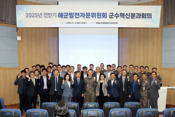 국립한밭대, 해군 군수정책 발전 위한 협력 강화