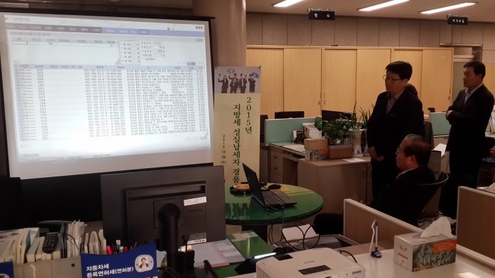 지방세 성실납세자 경품추첨