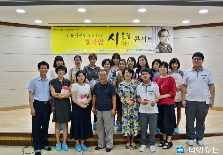 전남도대표 청소년어울림마당 빛가람 시울림 콘서트 개최