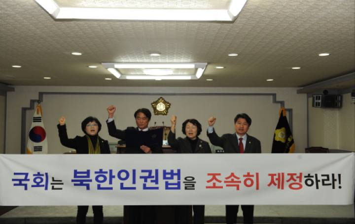 대전 대덕구의회 새누리의원, “북한인권법 제정하라”