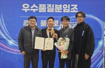 한국타이어, 2024년 품질경쟁력우수기업 선정