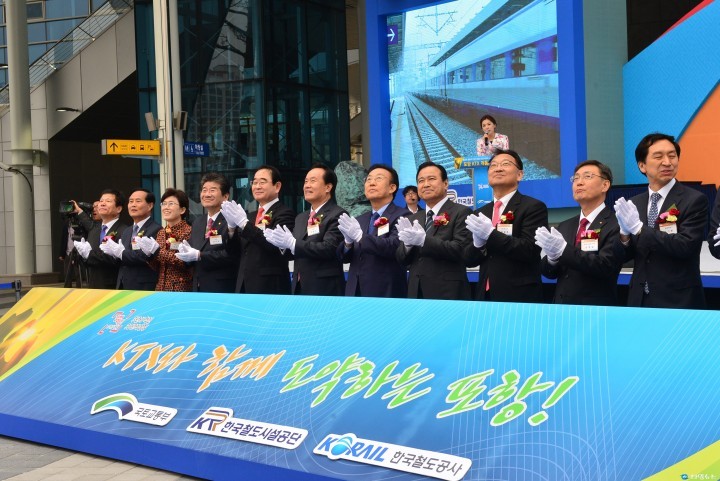 KTX 드디어 영일만 친구된다