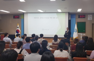 곡성군, 공무원 자치분권 역량 강화 교육 추진