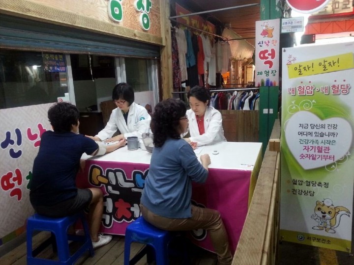 대전 서구, 전통시장 상인과 지역주민 건강의 날 운영